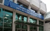 İzmir Büyükşehir’den dev borçlanma hamlesi… ... İzmir Büyükşehir’den dev borçlanma hamlesi… ...